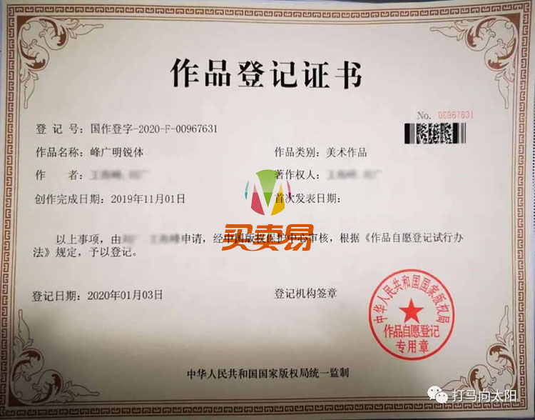 峰广明锐体:心光工作室推出第一款免费商用字体