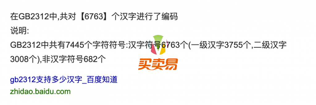 字体圈欣意冠黑体：因为疫情而生的一套免费商用字体