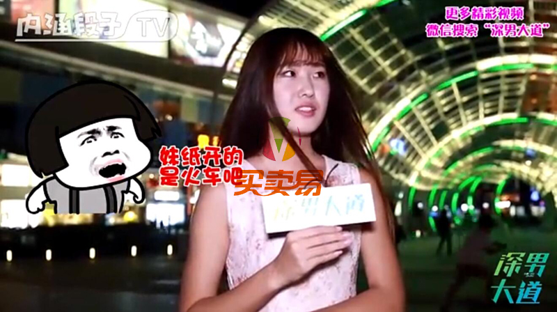 啪啪啪谁最吃亏？女生回复