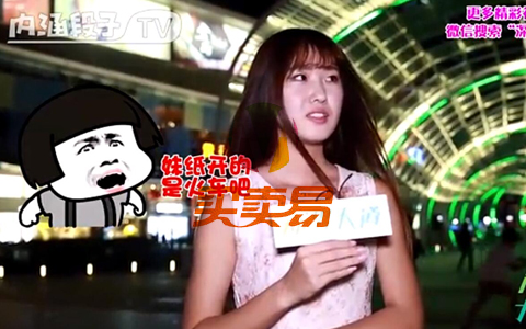 啪啪啪谁最吃亏？女生回复