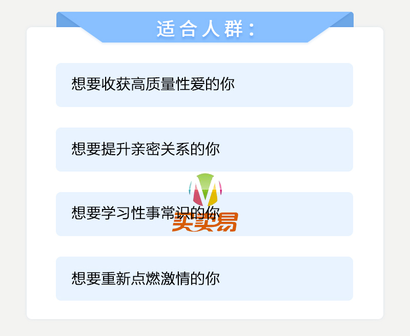 完美前戏7步曲丨让你爱的ta招架不住