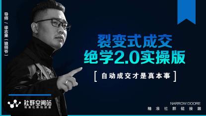 æç¤¾ç¾¤åé¨VIPè¯¾ç¨ãæ¶é±ææ¡ç»å­¦2.0å®æçã+ãè£åå¼æäº¤ç»å­¦2.0å®æçã
