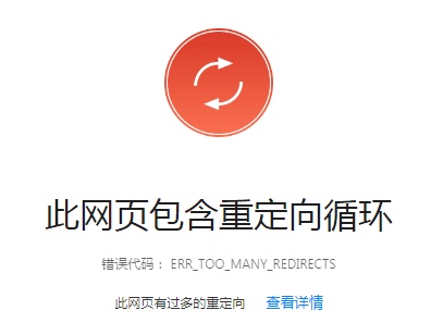宝塔面板操作多个域名做301跳转