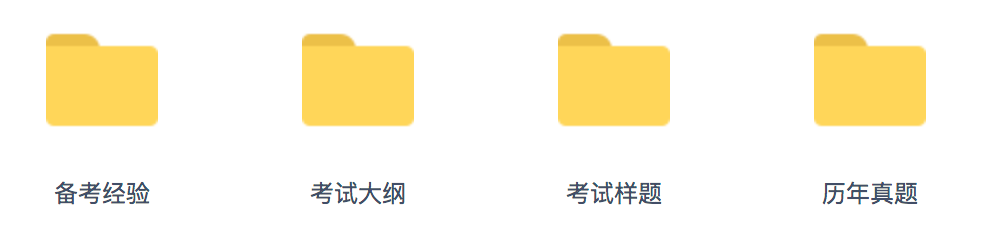 全国翻译专业资格考试备考资料-资源概览