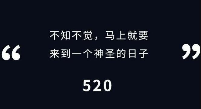 520快到了 情侣同居的正确姿势