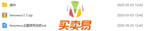 【wordpress主题】LensNews 多功能新闻资讯积分商城主题v1.7