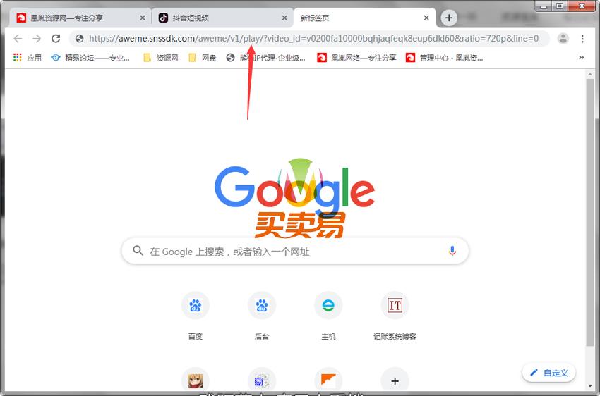 纯手动下载抖音无水印视频