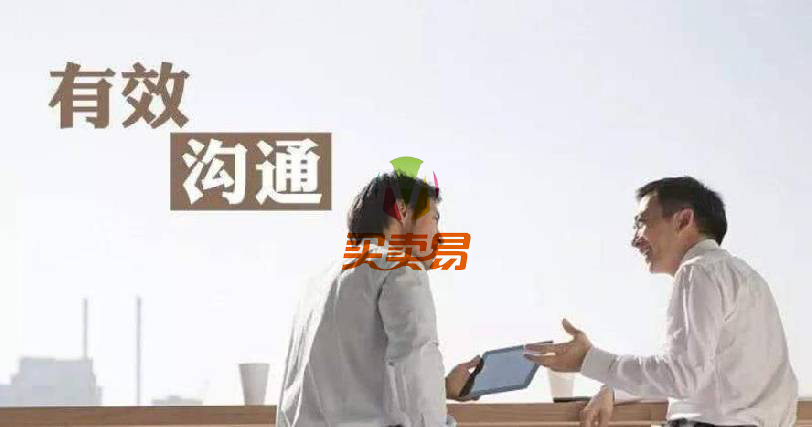 超级聊天术：如何成为沟通高手