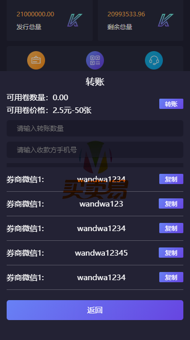 php合约区块链挖矿系统|全新UI区块链挖矿系统资金盘|众利模式|数字资产交易