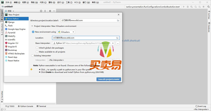 Pycharm 2020永久激活专业版
