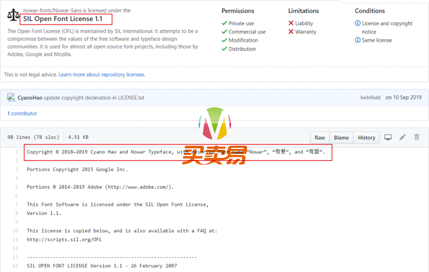 有爱新黑：《魔兽世界》字体包 要有爱不要魔兽争霸