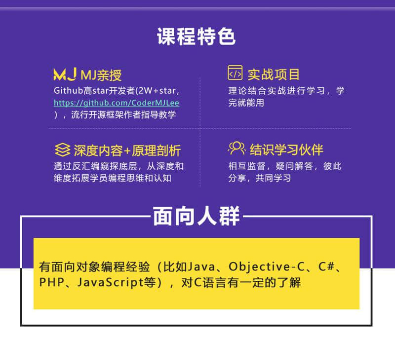 30小时快速精通C++和WG实战