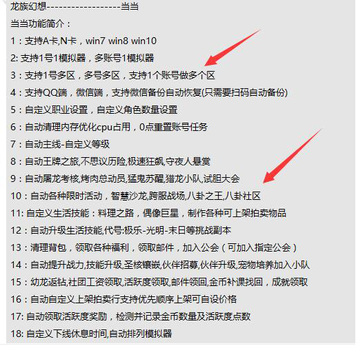 空手套白狼玩信息差一个群最差赚3万