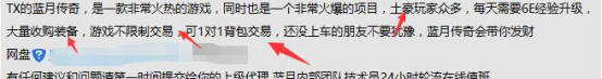 空手套白狼玩信息差一个群最差赚3万