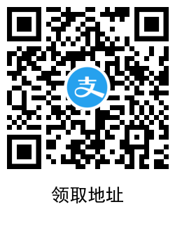 支付宝95充100元三网话费