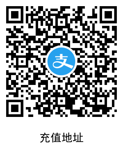 支付宝95充100元三网话费