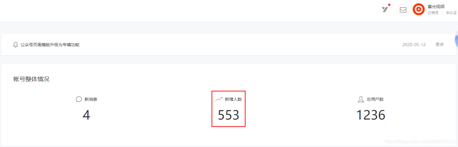 PHP版微信公众号吸粉引流的恶搞小游戏 自动涨粉500+