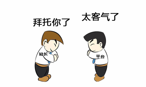 网站推广,网站如何获得流量