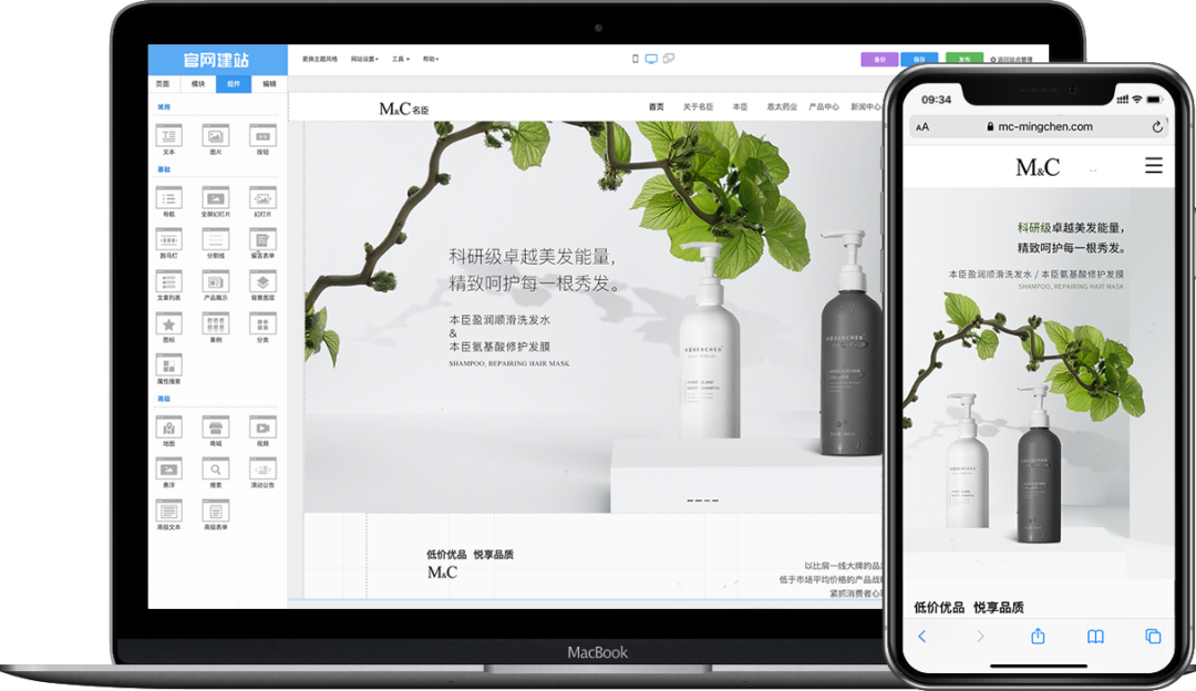 物微志信企服引擎官微建站业务模块全新升级官微·私域营销 物微志信企服引擎官微建站业务模块全新升级官微·私域营销