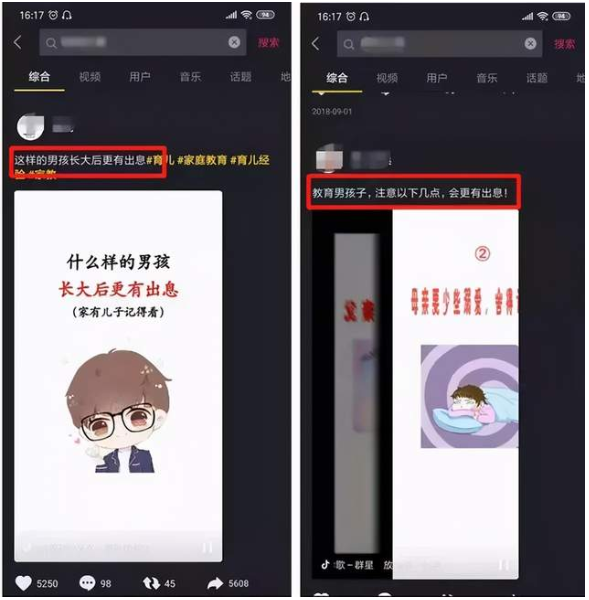 一个年入100万的项目,家庭教育了解下 一个年入100万的项目,家庭教育了解下