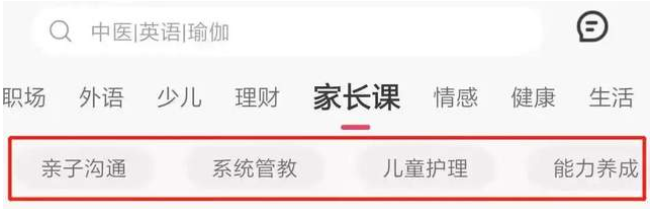 一个年入100万的项目,家庭教育了解下 一个年入100万的项目,家庭教育了解下