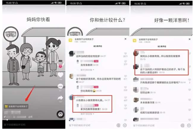 一个年入100万的项目,家庭教育了解下 一个年入100万的项目,家庭教育了解下