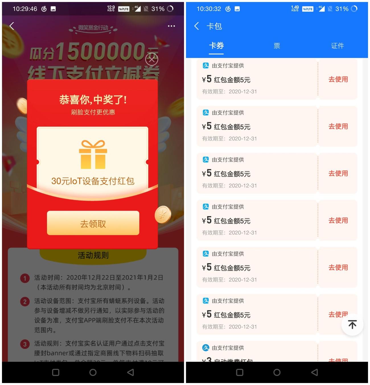 1608779370861018.jpg QQ图片201224092625_副本_爱奇艺.jpg