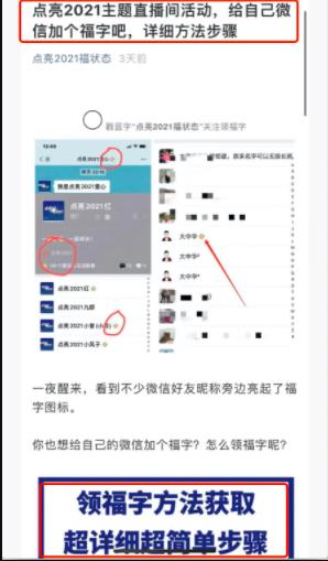 借助微信公众号截流,简单操作日赚670元 借助微信公众号截流,简单操作日赚670元