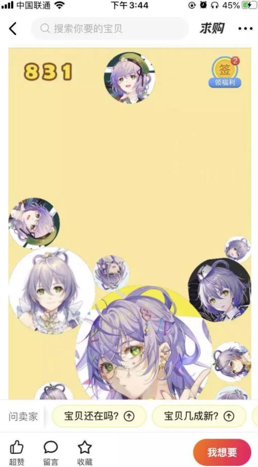 合成大西瓜小游戏定制项目，轻松赚钱