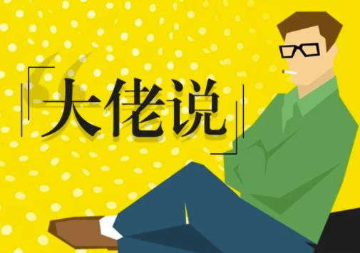公开一个收费2万元的天价赚钱项目玩法 公开一个收费2万元的天价赚钱项目玩法