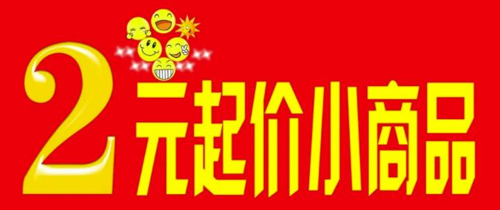 公开一个收费2万元的天价赚钱项目玩法 公开一个收费2万元的天价赚钱项目玩法