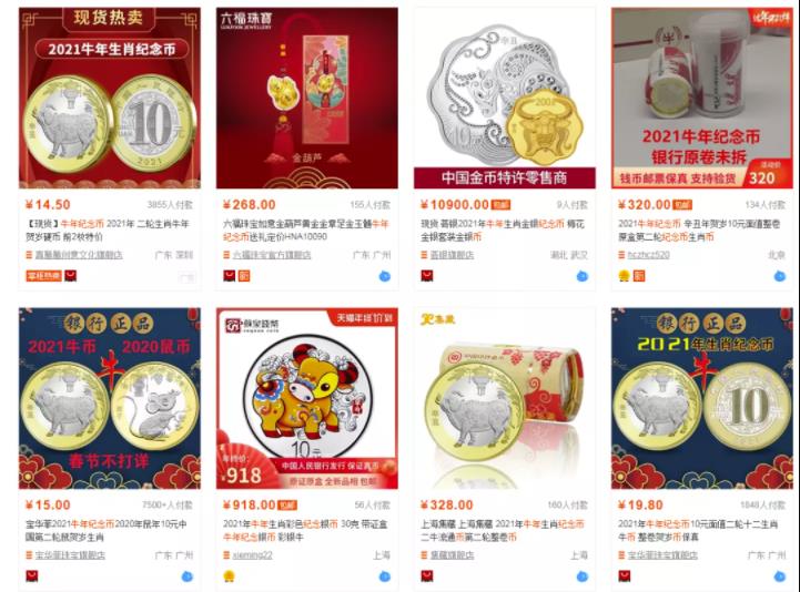 一个长期有复利性的纪念币打新赚钱项目 一个长期有复利性的纪念币打新赚钱项目