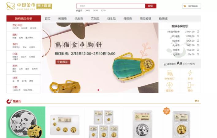 一个长期有复利性的纪念币打新赚钱项目 一个长期有复利性的纪念币打新赚钱项目