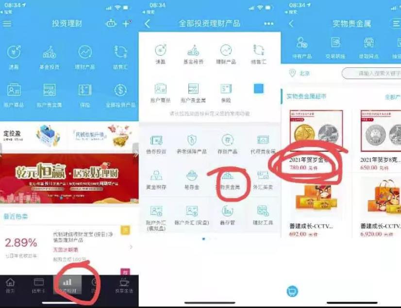 一个长期有复利性的纪念币打新赚钱项目 一个长期有复利性的纪念币打新赚钱项目