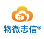 物微志信企业数字化智能综合服务平台 物微志信企业数字化智能综合服务平台
