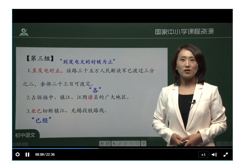 一个学习网站,小学到高中的课程都有 一个学习网站,小学到高中的课程都有
