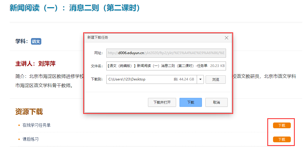 一个学习网站,小学到高中的课程都有 一个学习网站,小学到高中的课程都有