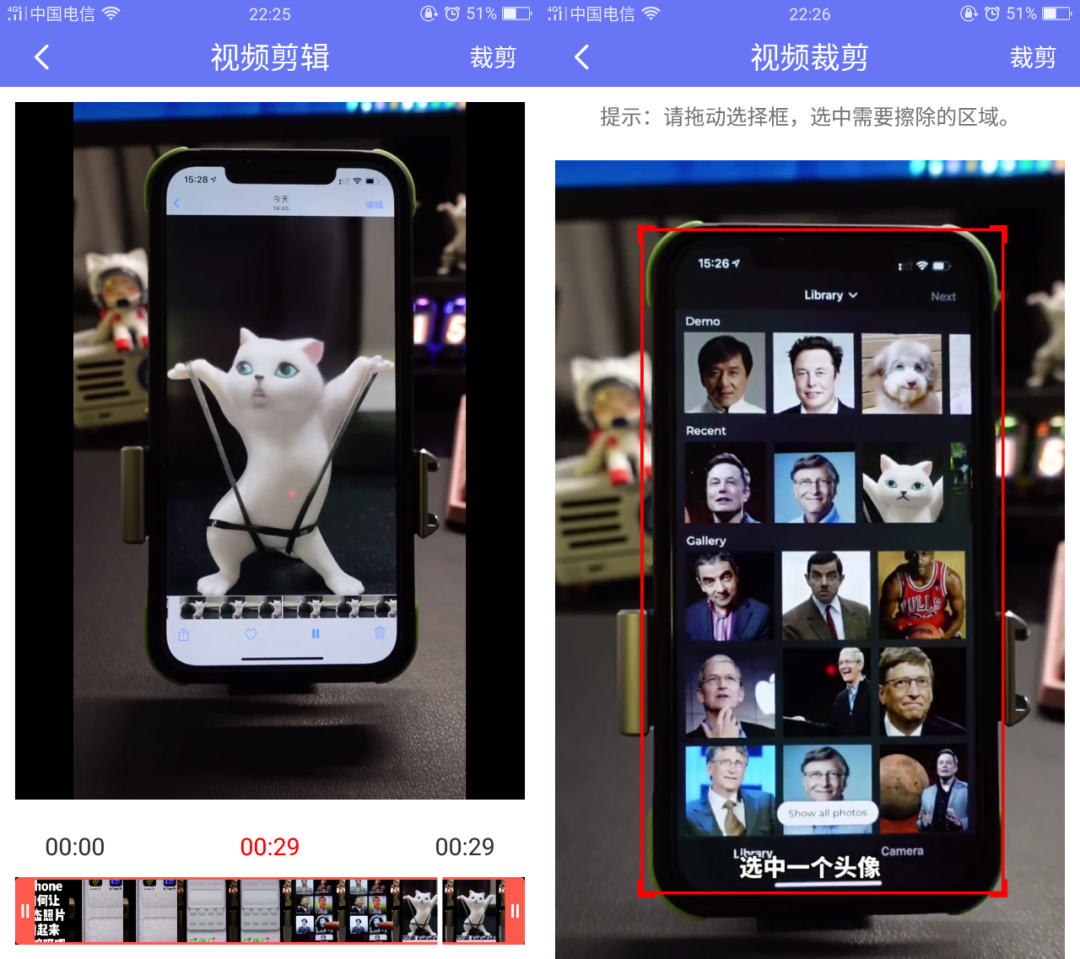 「视频一键去水印APP」支持一键无痕去水印,永久免费无限制(图7) 图片