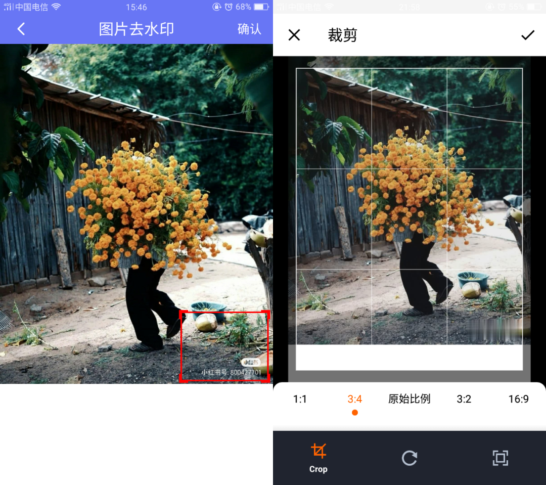 「视频一键去水印APP」支持一键无痕去水印,永久免费无限制(图8) 图片
