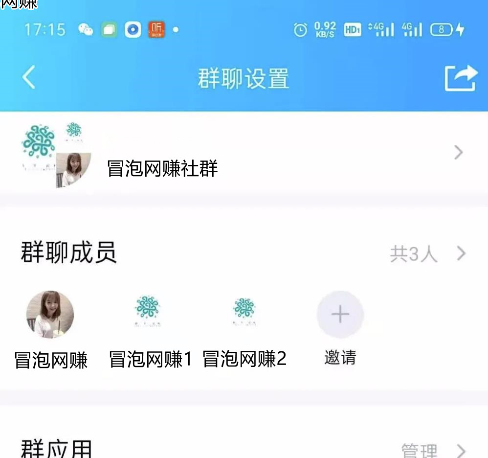 实操分享:教你如何从0到1搭建QQ群社群 实操分享:教你如何从0到1搭建QQ群社群