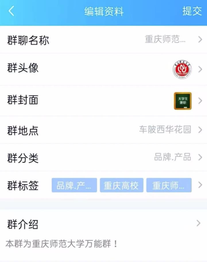 实操分享:教你如何从0到1搭建QQ群社群 实操分享:教你如何从0到1搭建QQ群社群