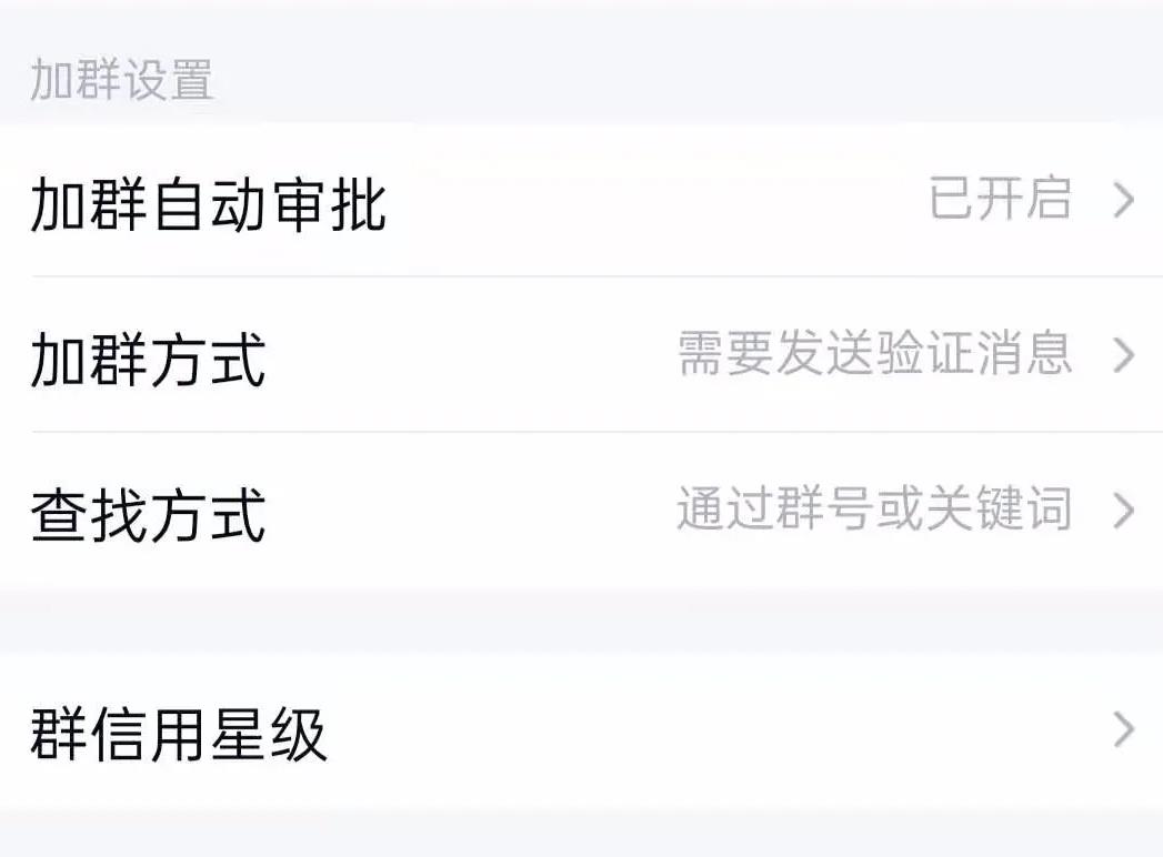 实操分享:教你如何从0到1搭建QQ群社群 实操分享:教你如何从0到1搭建QQ群社群