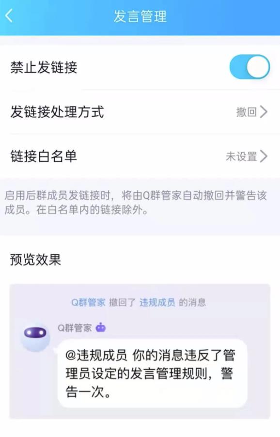 实操分享:教你如何从0到1搭建QQ群社群 实操分享:教你如何从0到1搭建QQ群社群