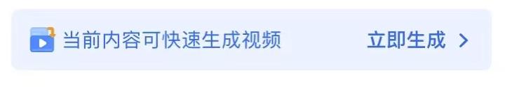 视频号创作,快速制作出文字类短视频 视频号创作,快速制作出文字类短视频