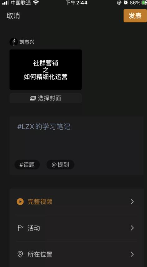 视频号创作,快速制作出文字类短视频 视频号创作,快速制作出文字类短视频