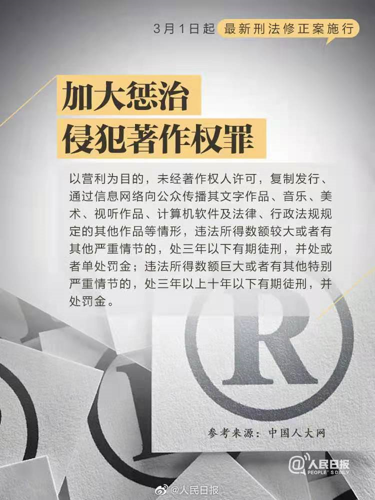 这次真的要哭了,知名文库下载软件「冰点文库」,宣布永久停止服务!(图7) 图片