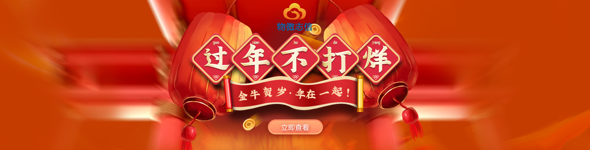 点击打开原图