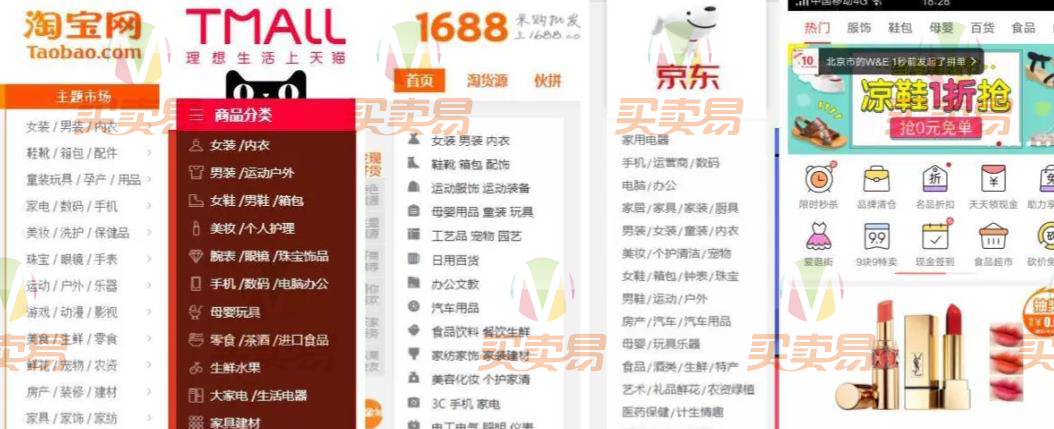 闲鱼二手无货源，日入300的信息差赚钱
