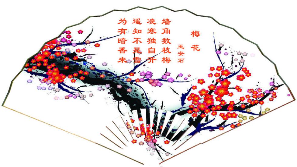 梅花/梅