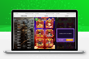 神兽H5互娱大厅神兽工会无授权版源码下载可打包APP+搭建教程